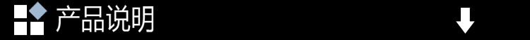 直流無(wú)刷電機(jī)產(chǎn)品說明.jpg 直流無(wú)刷電機(jī)產(chǎn)品說明.jpg